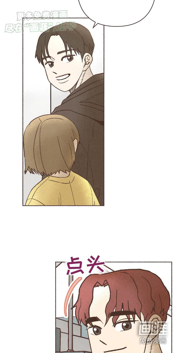 第44章：下周六
