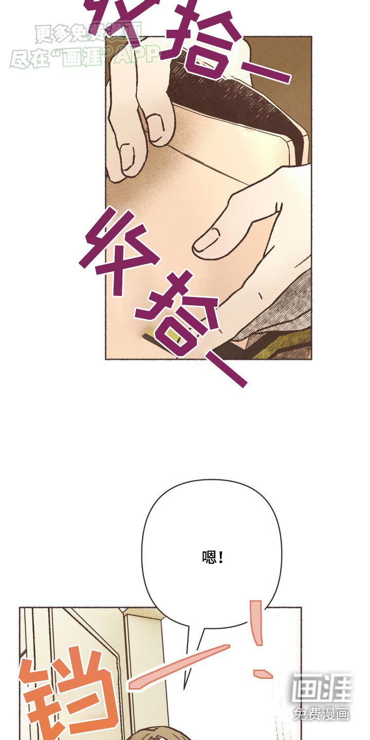 第44章：下周六