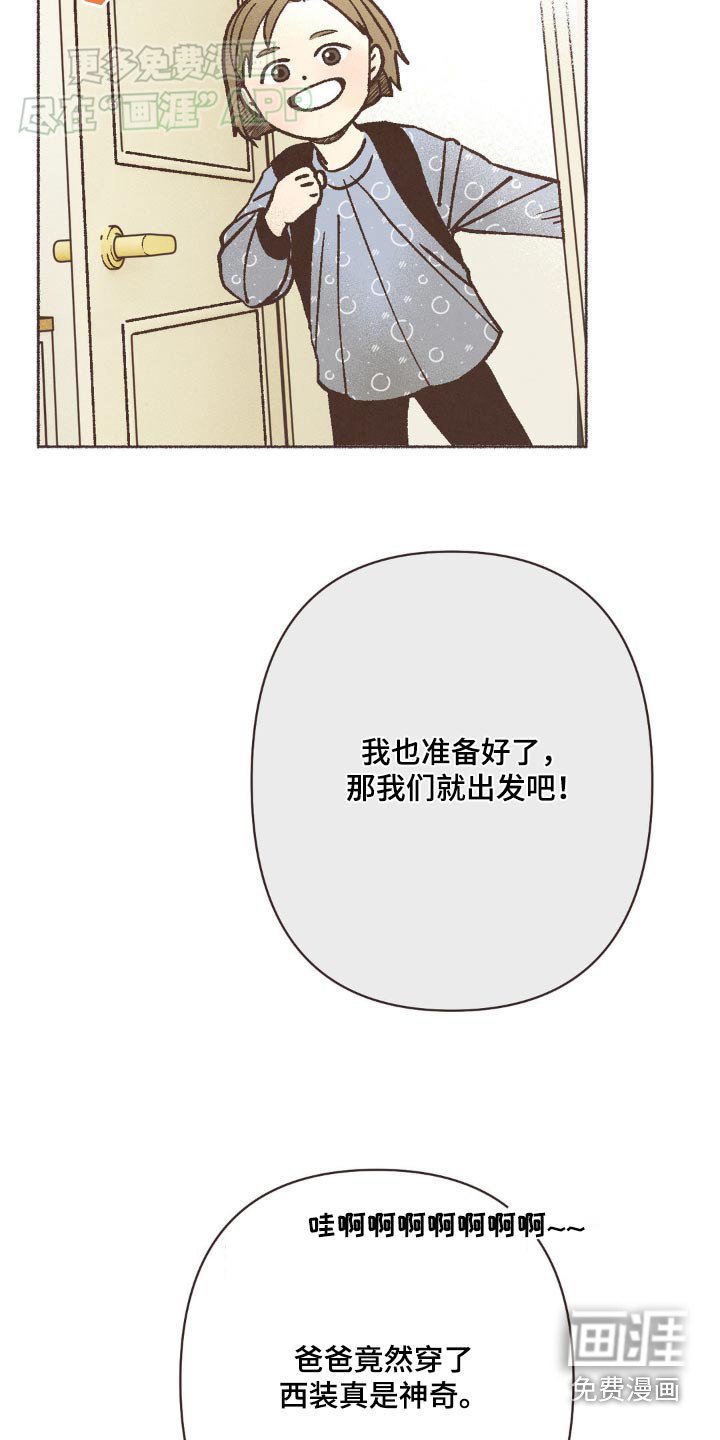 第44章：下周六