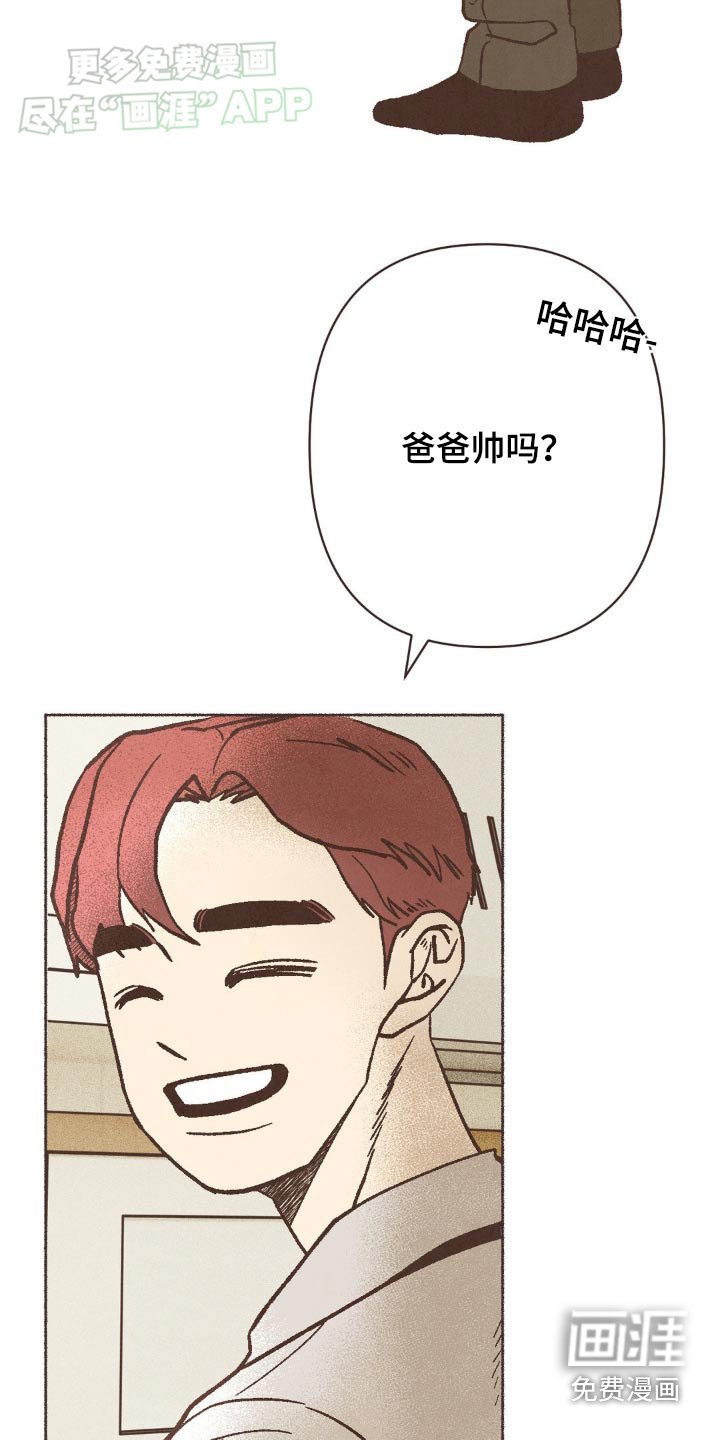 第44章：下周六