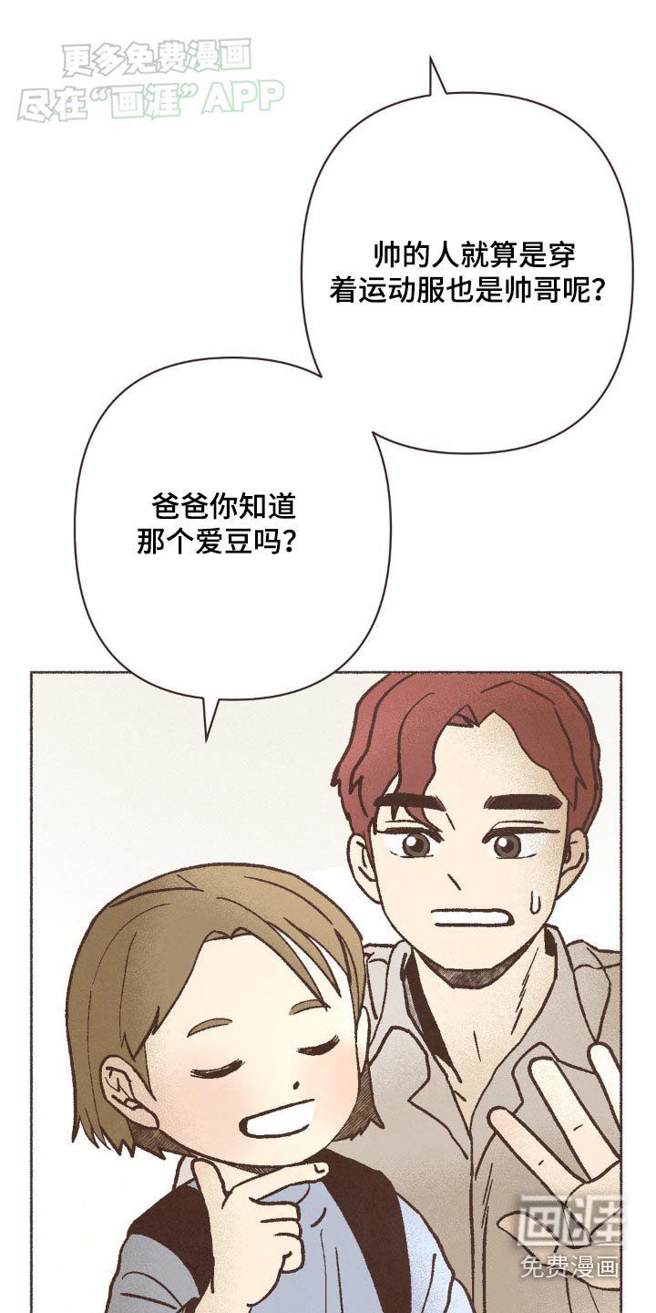 第44章：下周六