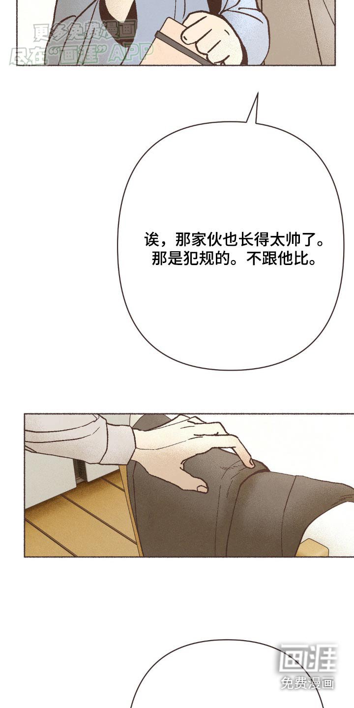 第44章：下周六