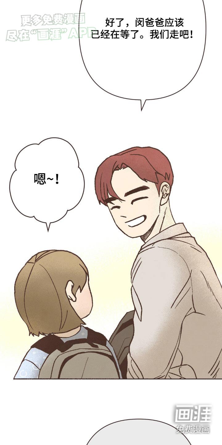 第44章：下周六