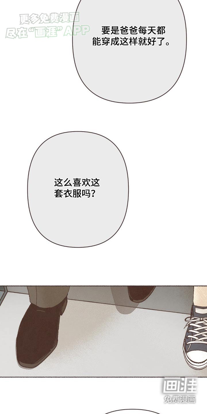 第44章：下周六