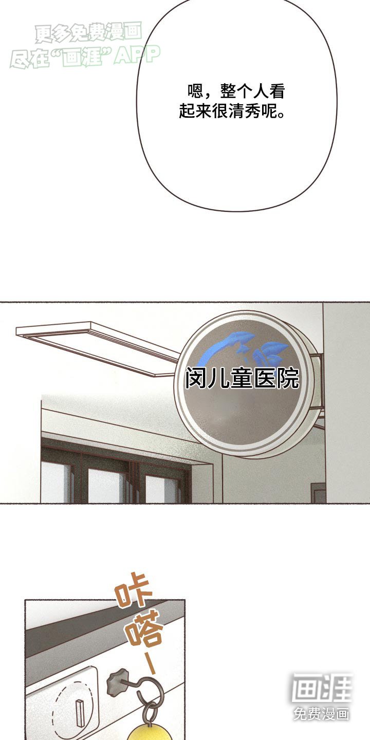 第44章：下周六
