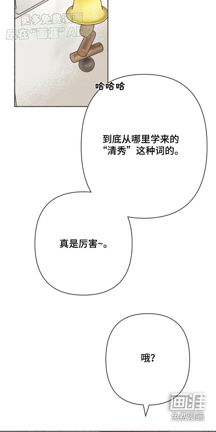第44章：下周六