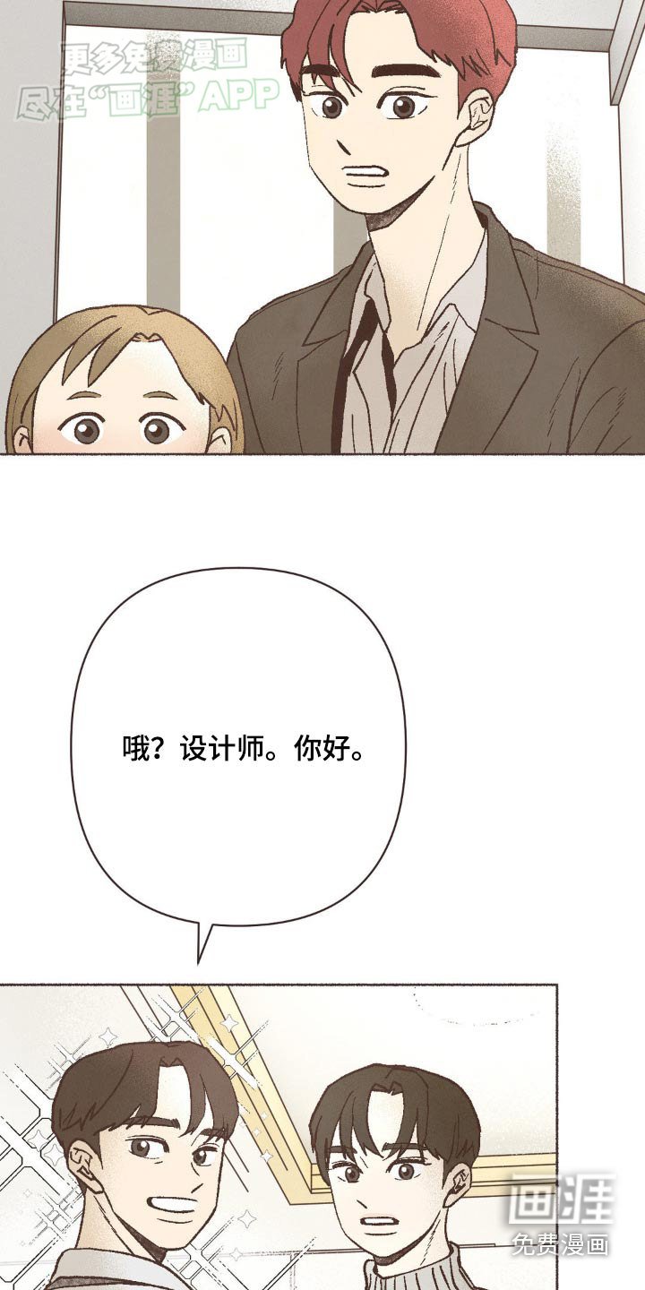 第44章：下周六