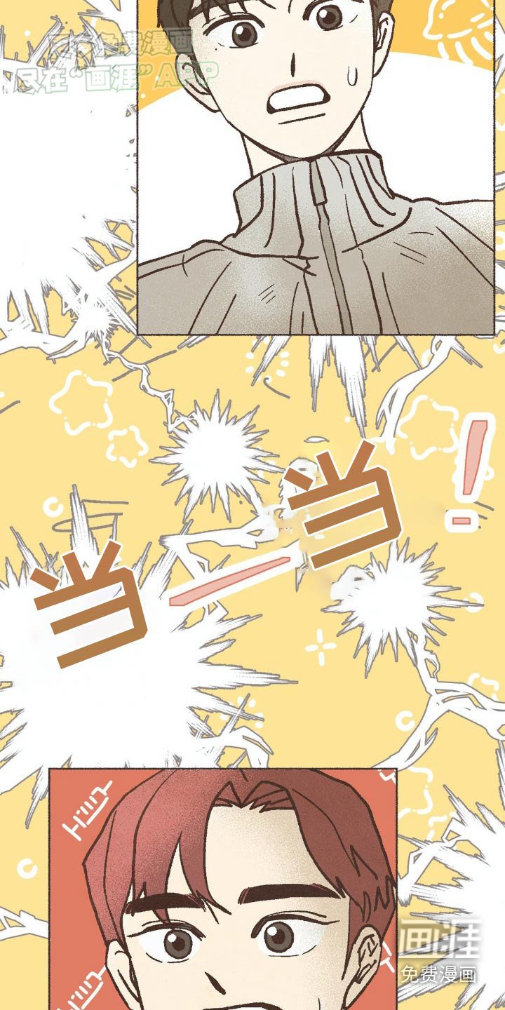 第45章：怎么样
