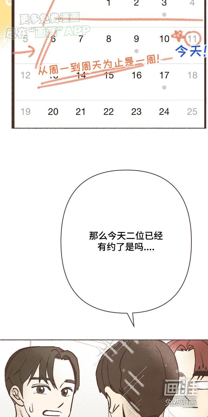 第45章：怎么样