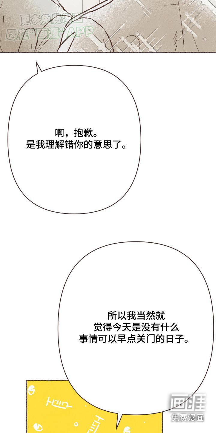 第45章：怎么样