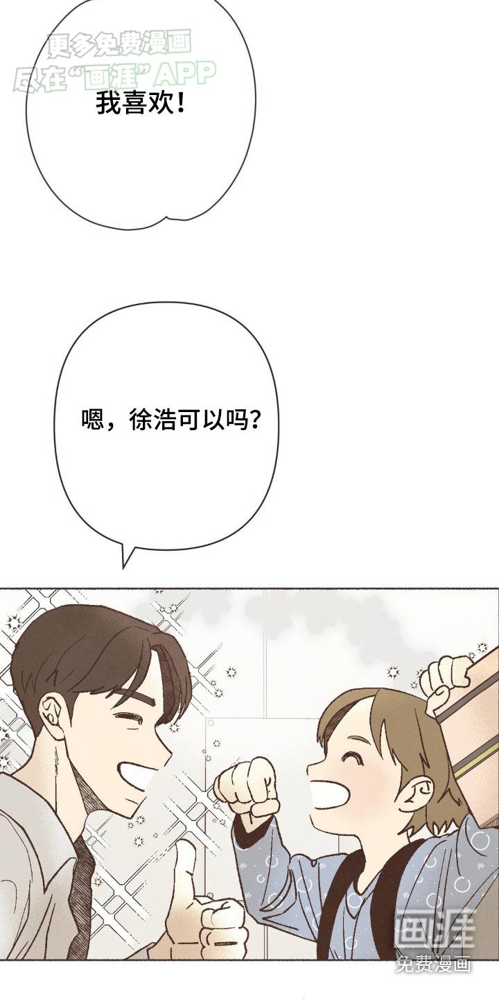 第45章：怎么样