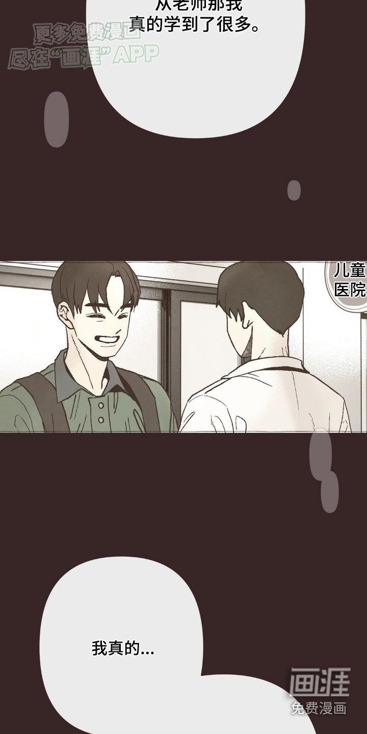 第45章：怎么样