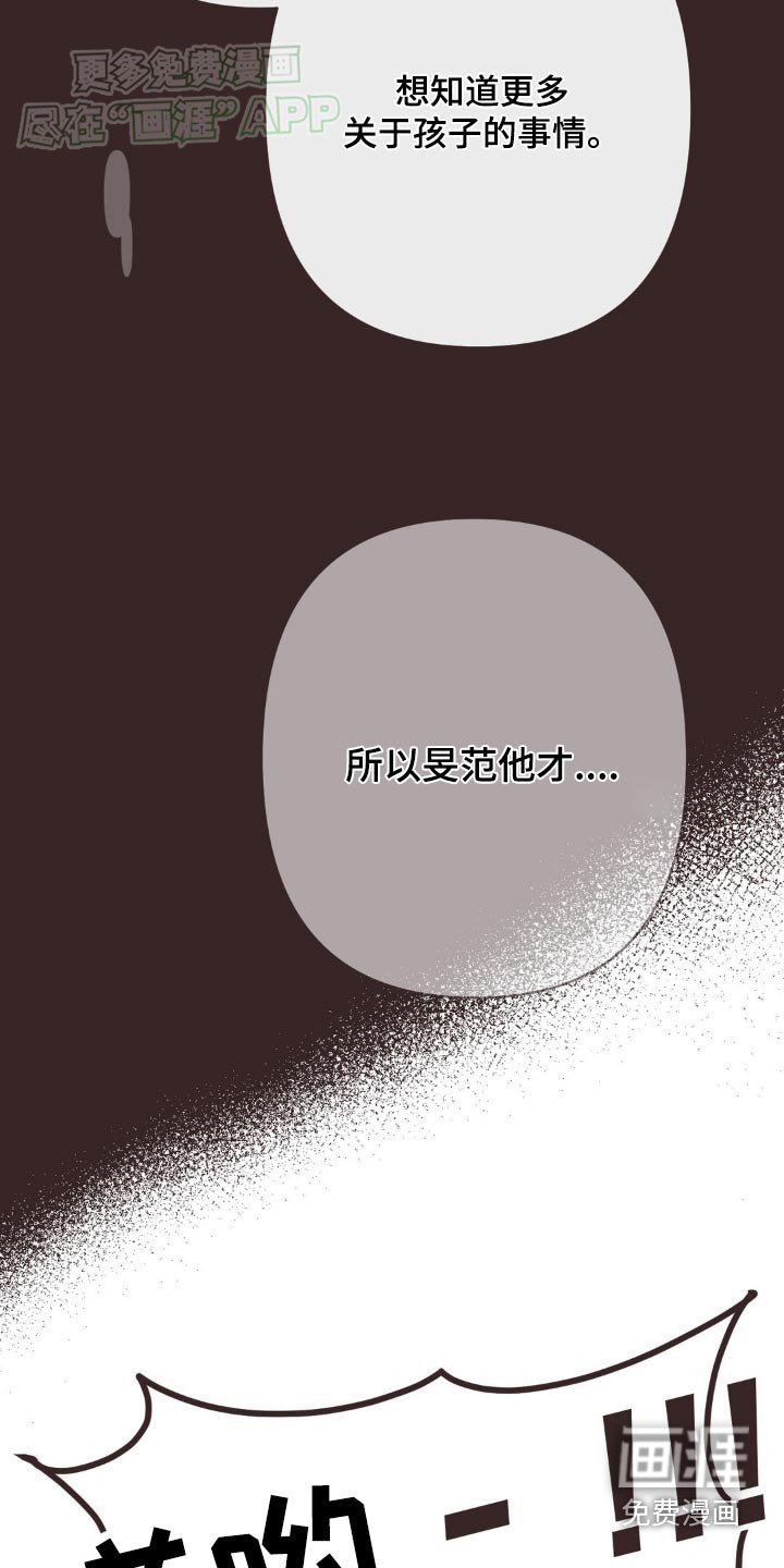 第45章：怎么样