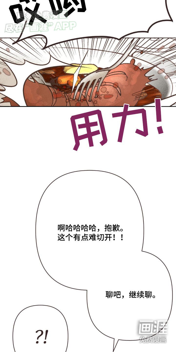 第45章：怎么样