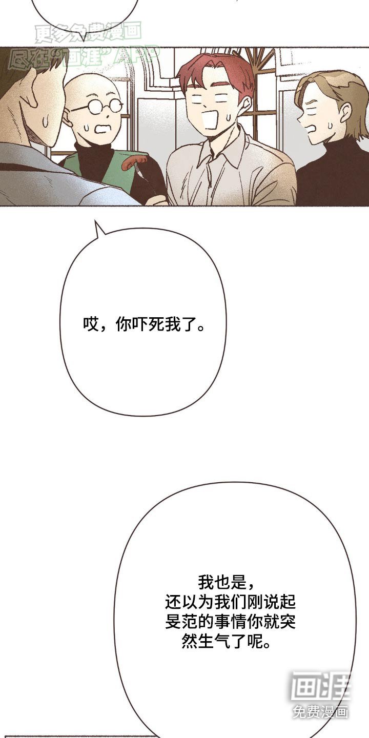 第45章：怎么样