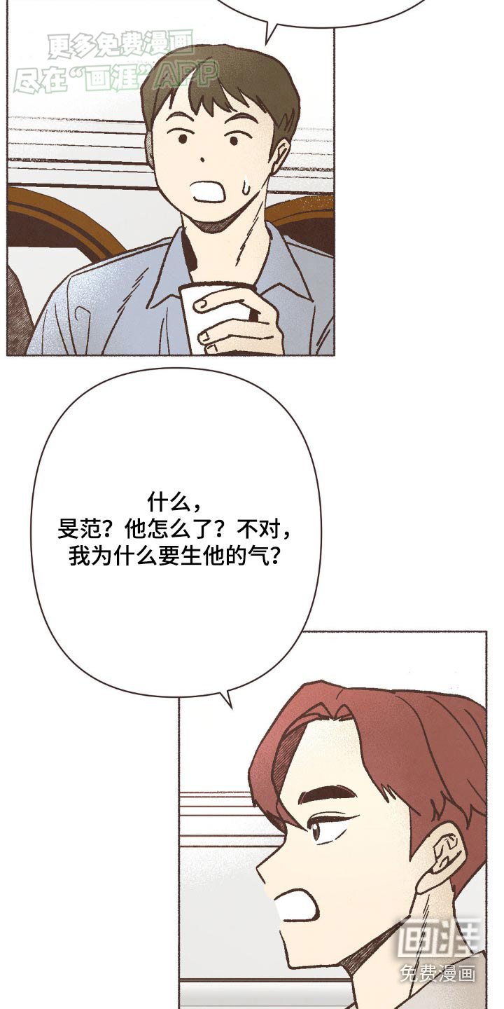 第45章：怎么样