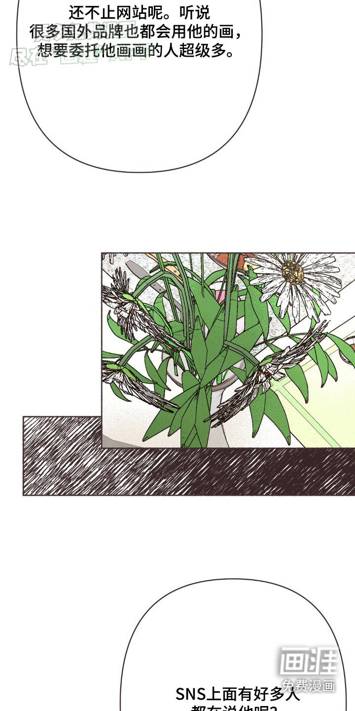 第45章：怎么样