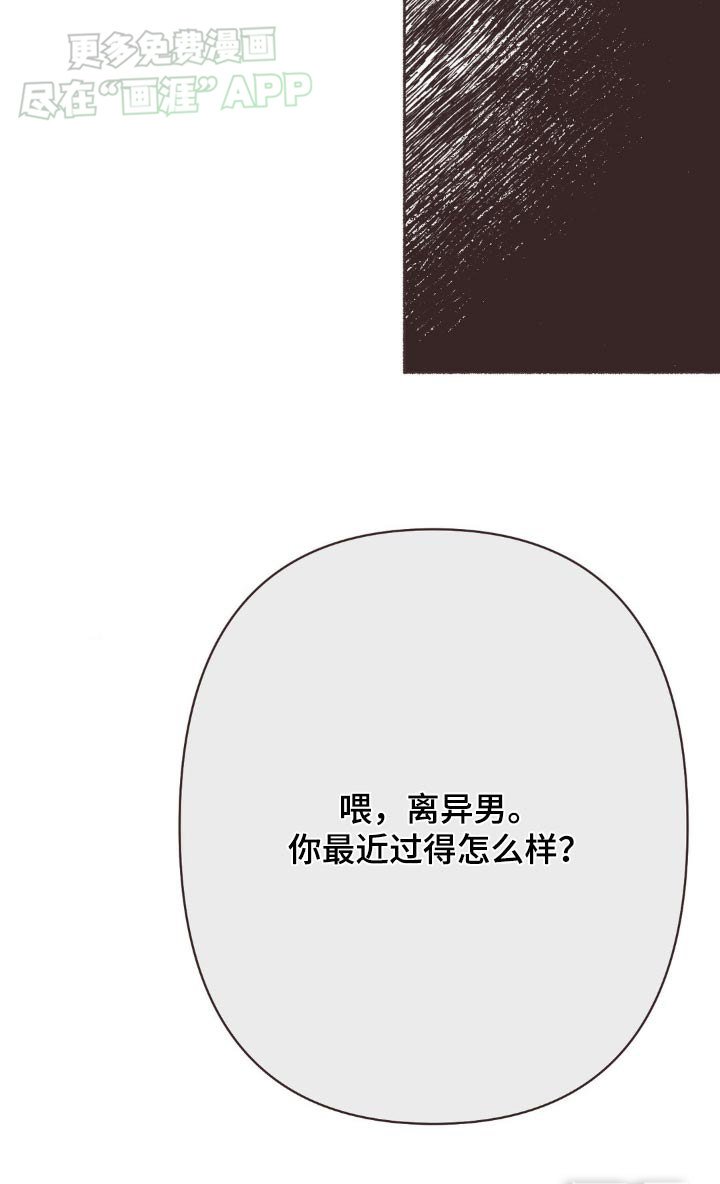 第45章：怎么样