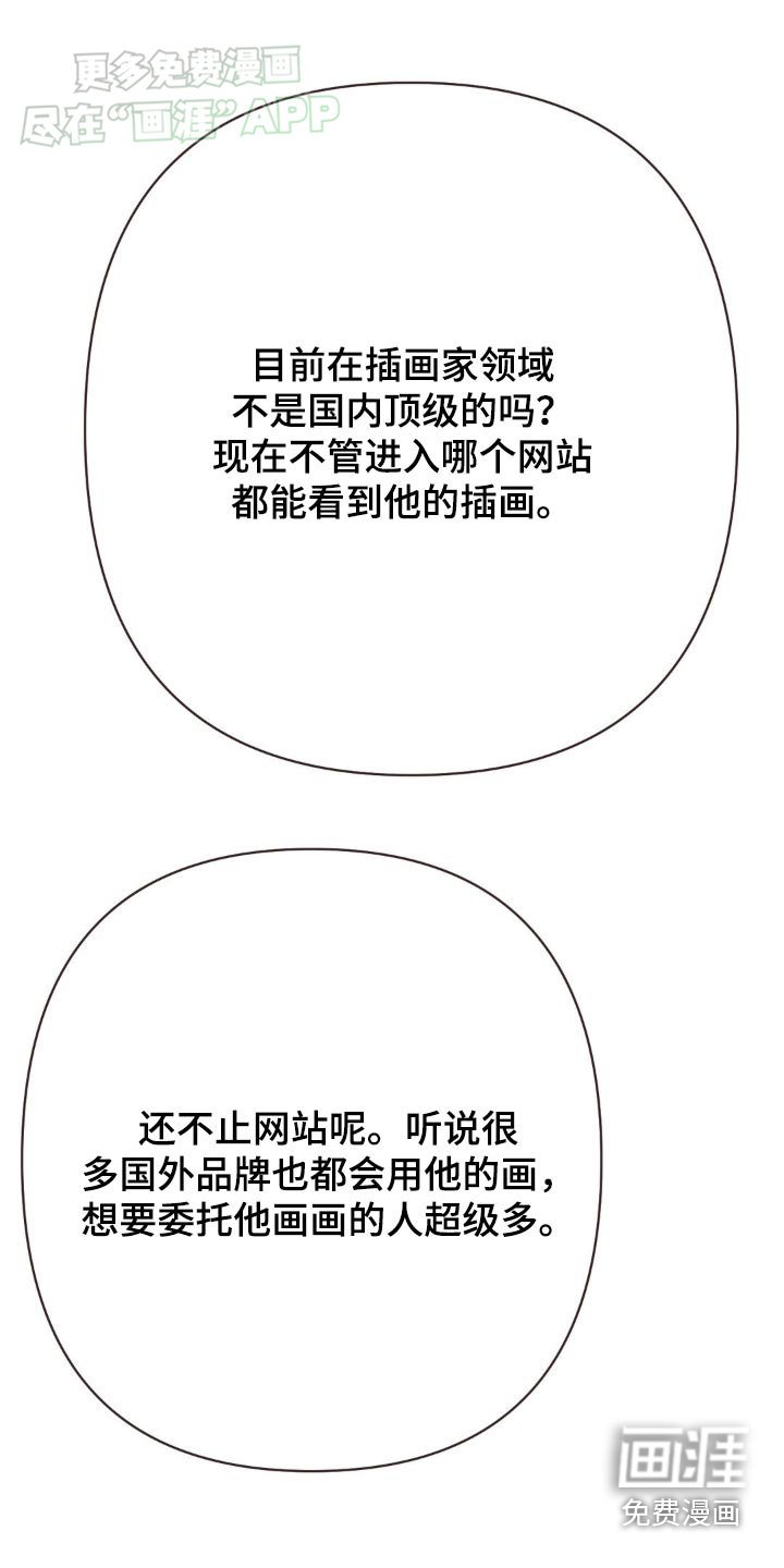 第46章：谢谢