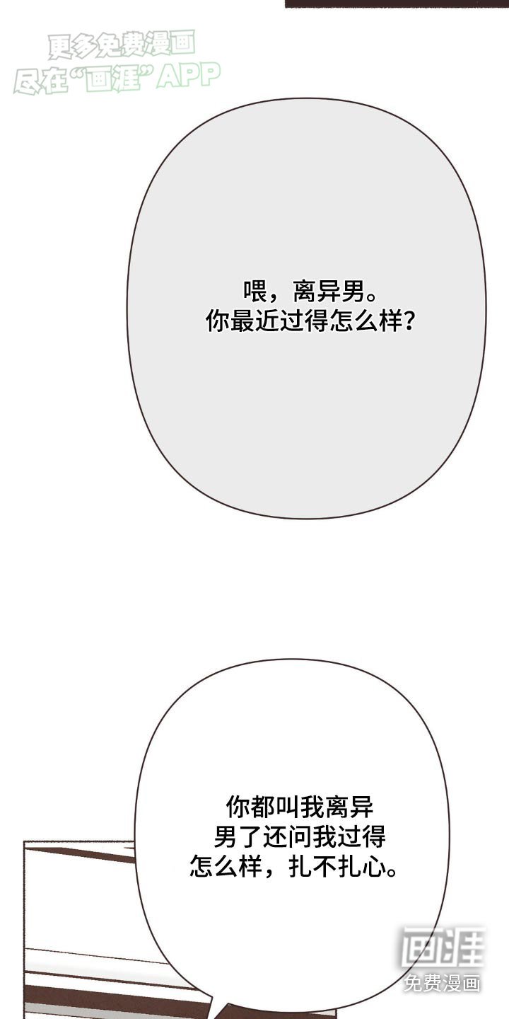 第46章：谢谢