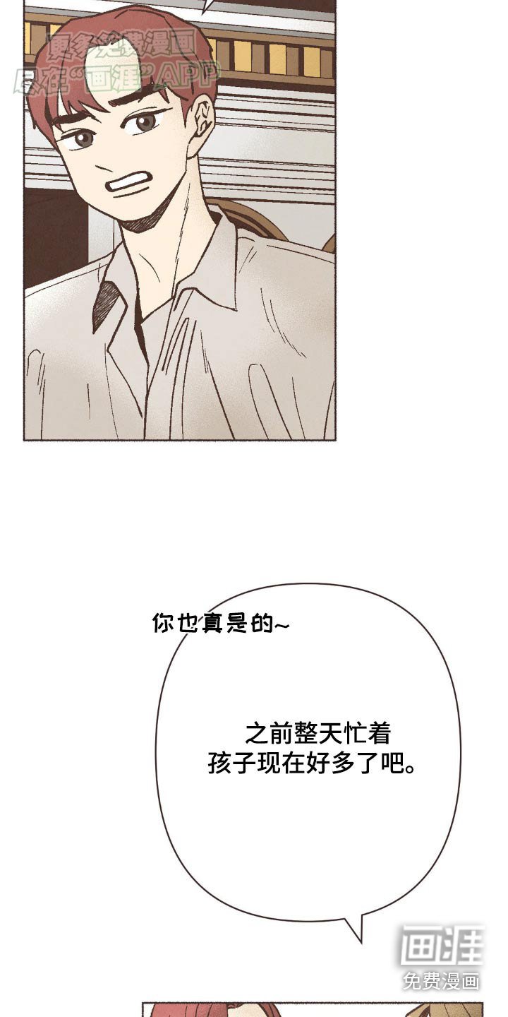 第46章：谢谢
