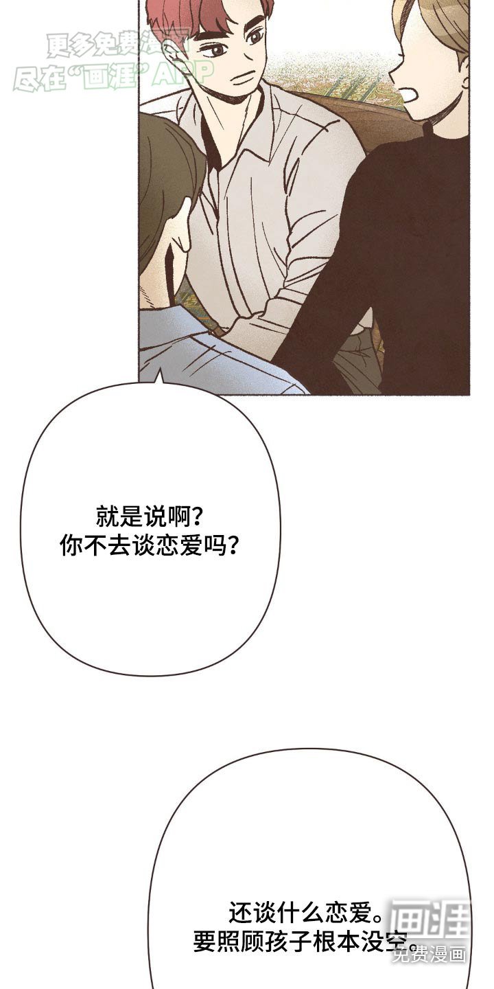 第46章：谢谢