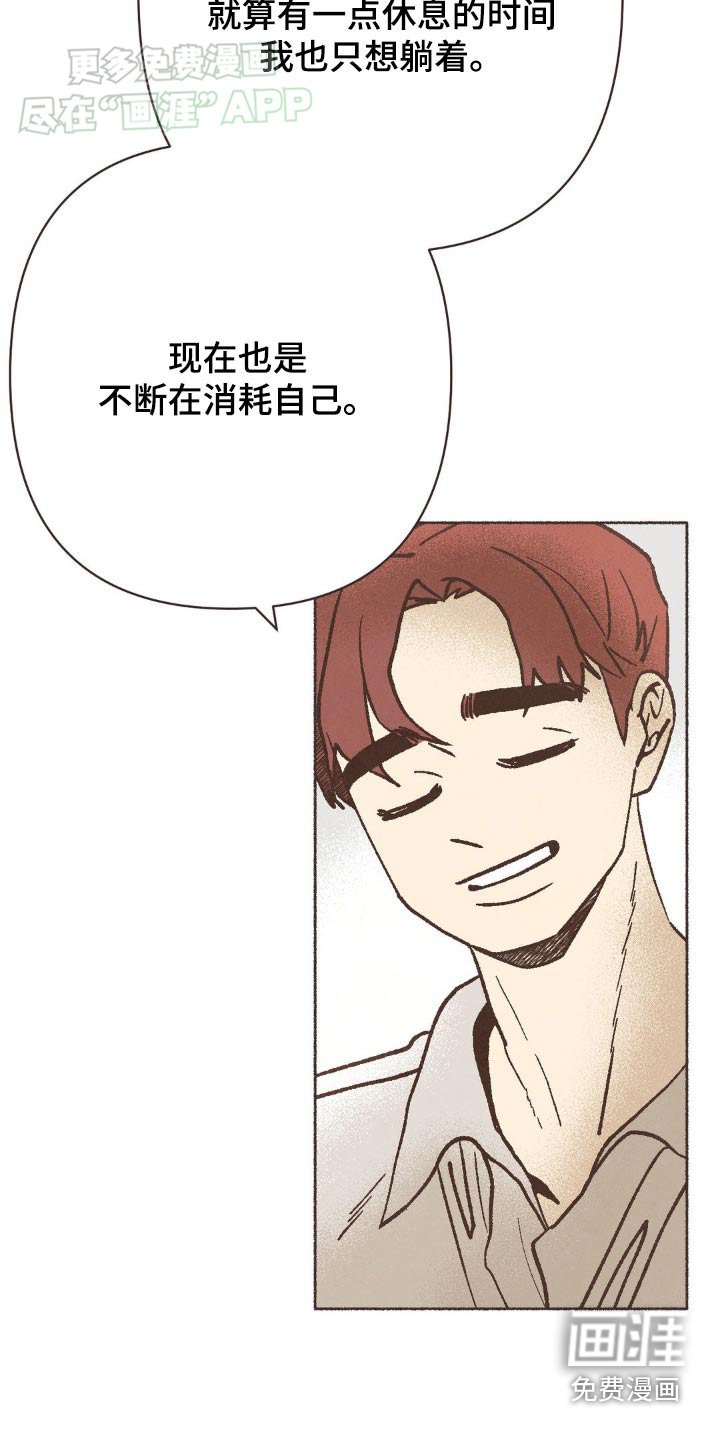 第46章：谢谢