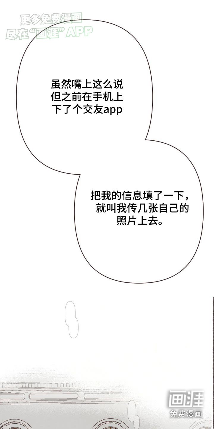 第46章：谢谢
