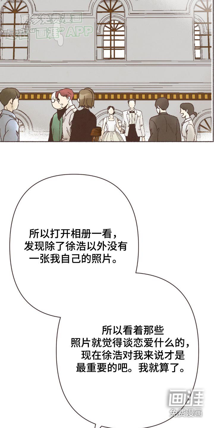 第46章：谢谢