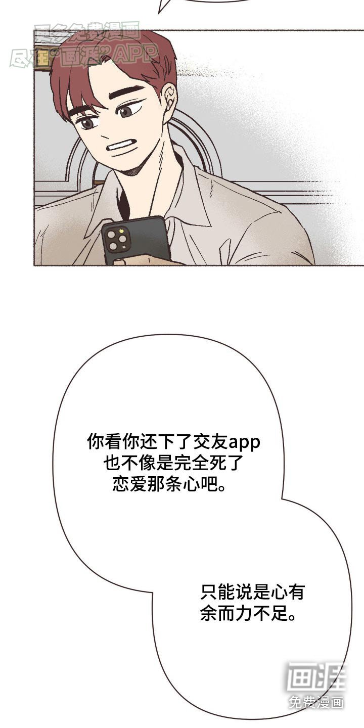 第46章：谢谢