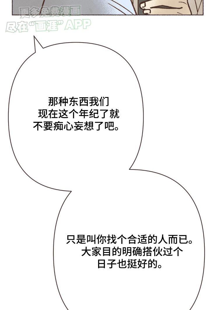 第46章：谢谢