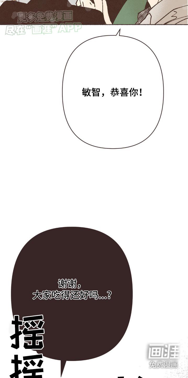 第46章：谢谢