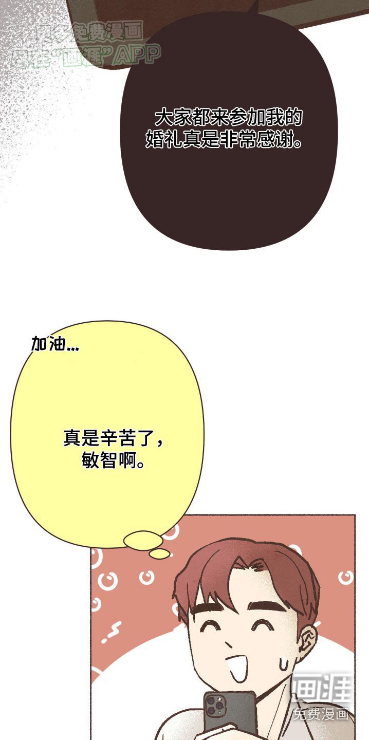 第46章：谢谢