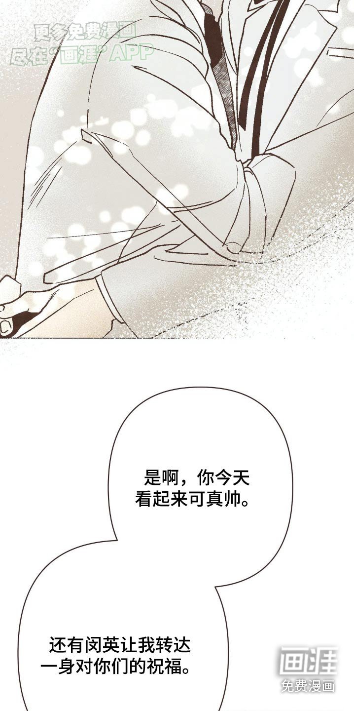 第47章：突如其来
