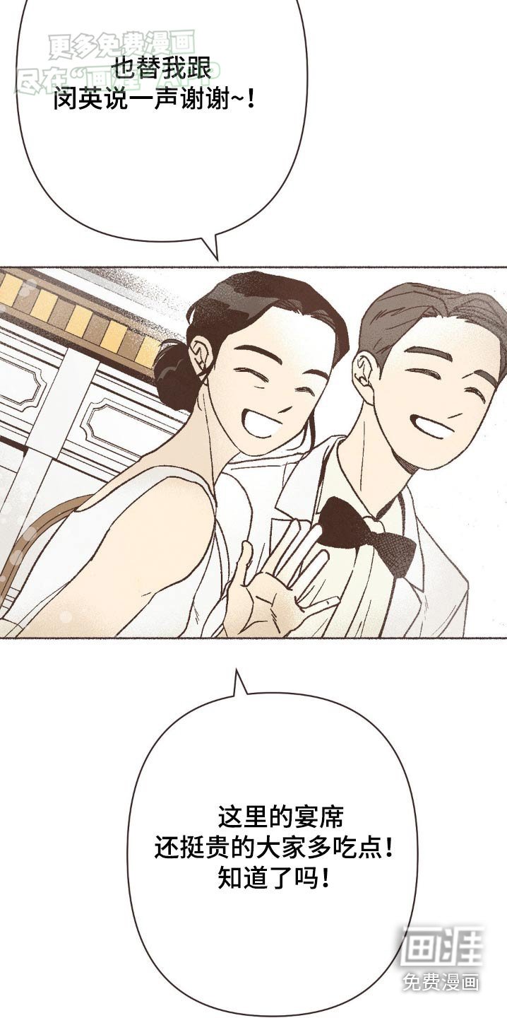 第47章：突如其来