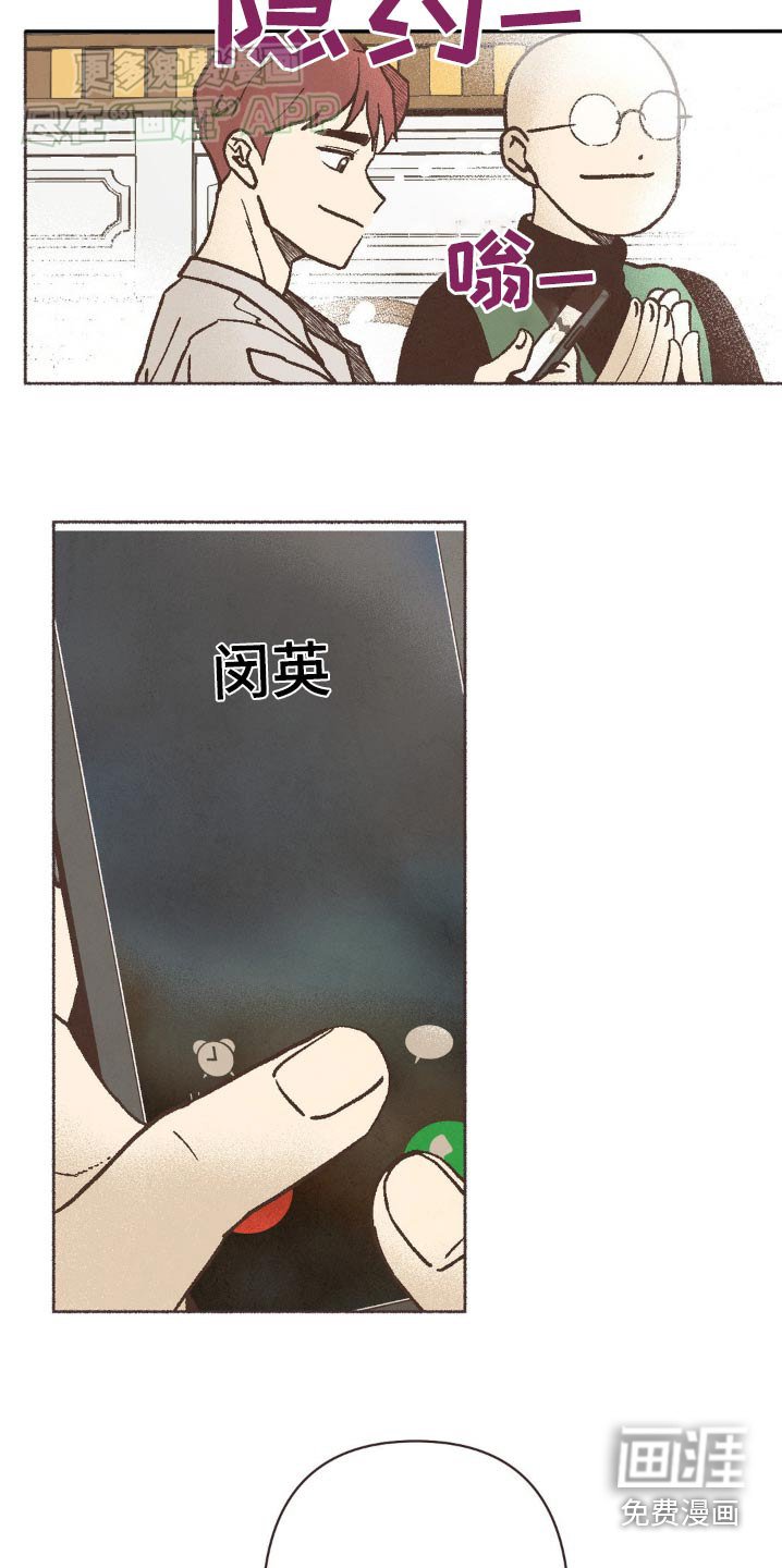 第47章：突如其来