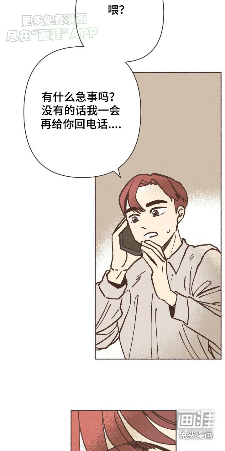 第47章：突如其来