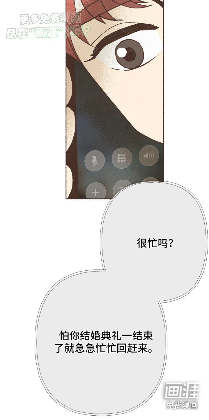 第47章：突如其来