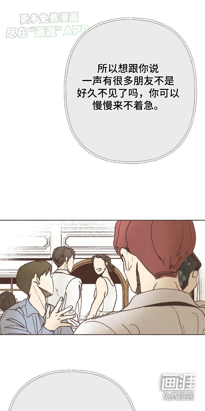 第47章：突如其来