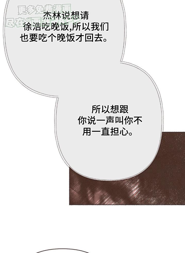 第47章：突如其来