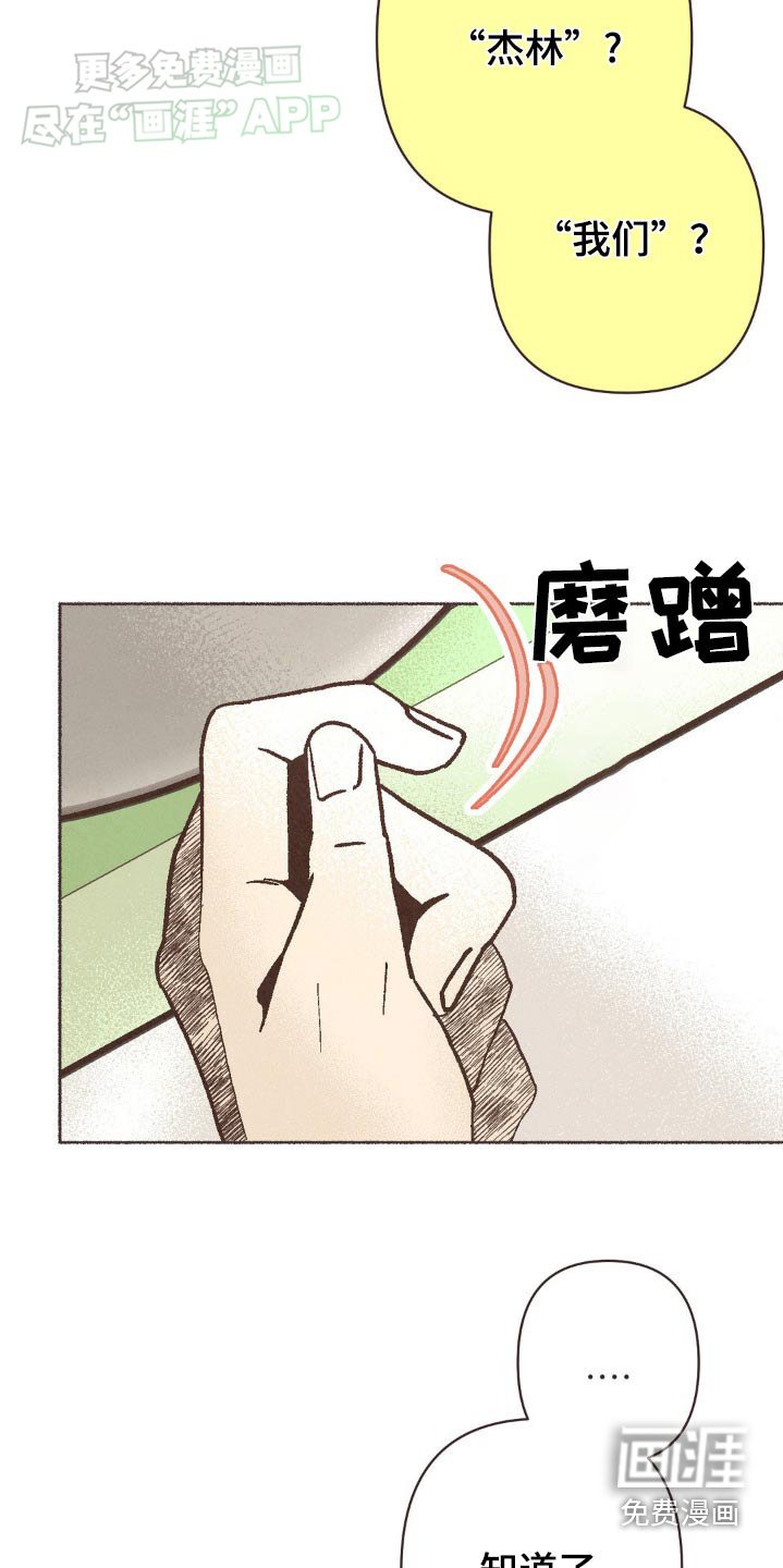 第47章：突如其来