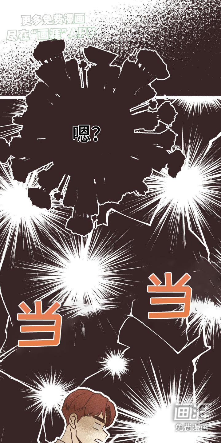 第47章：突如其来