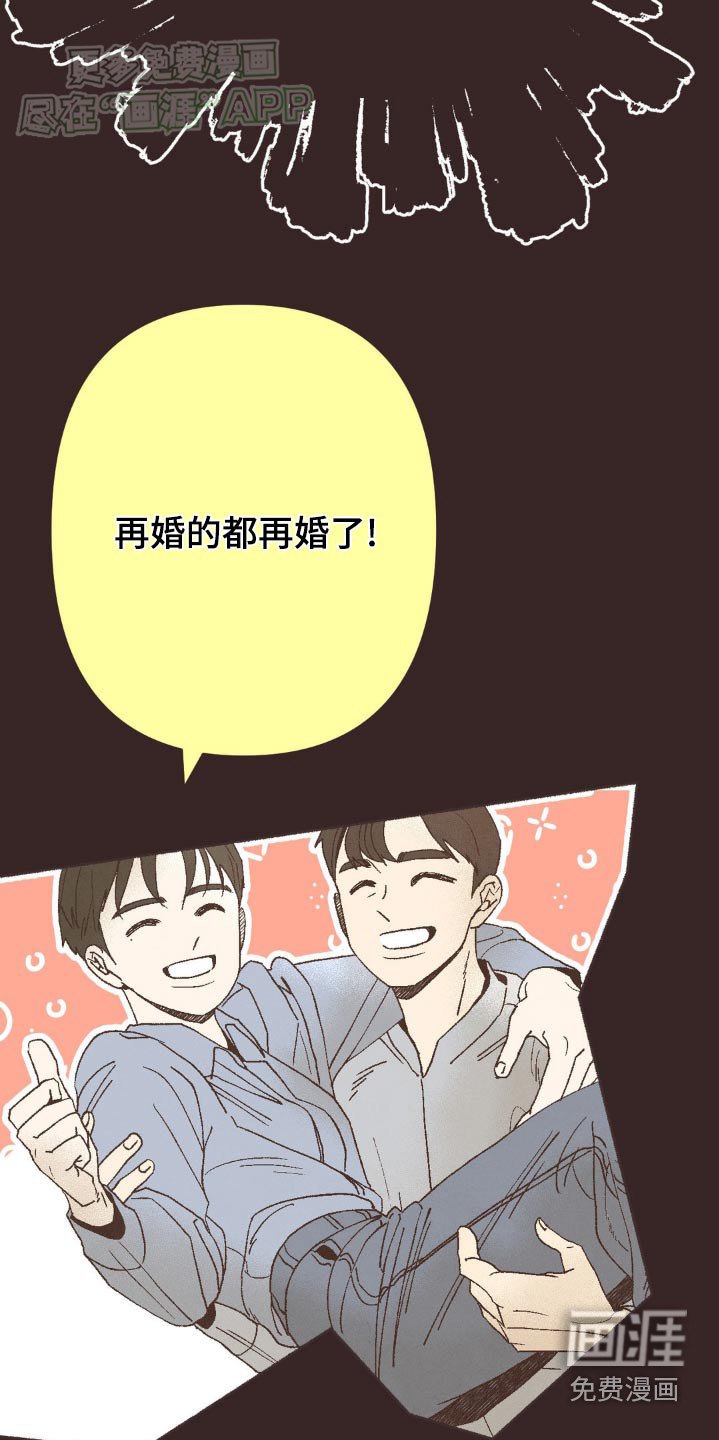第47章：突如其来