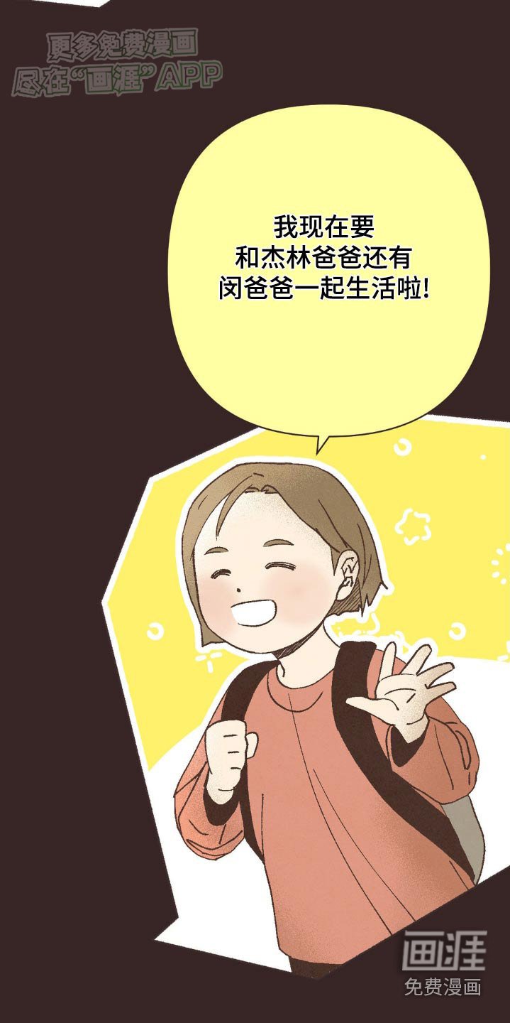 第47章：突如其来