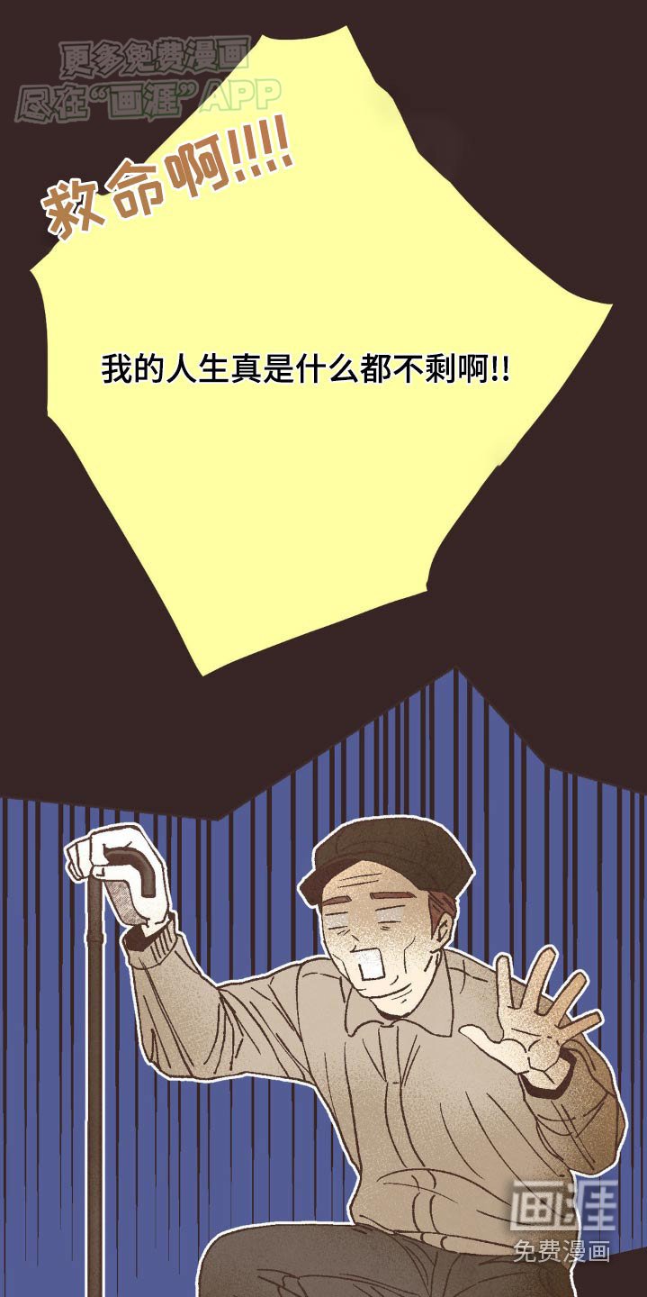 第47章：突如其来