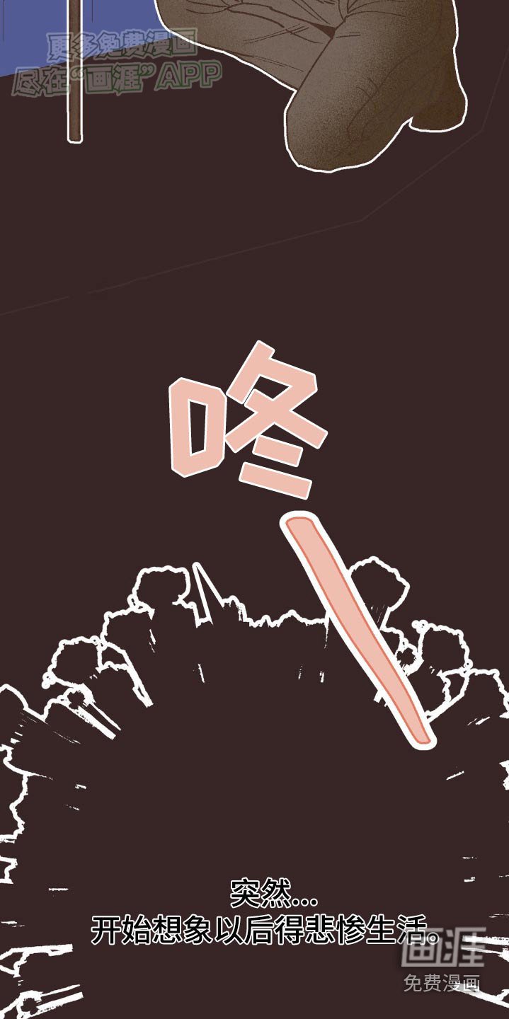 第47章：突如其来