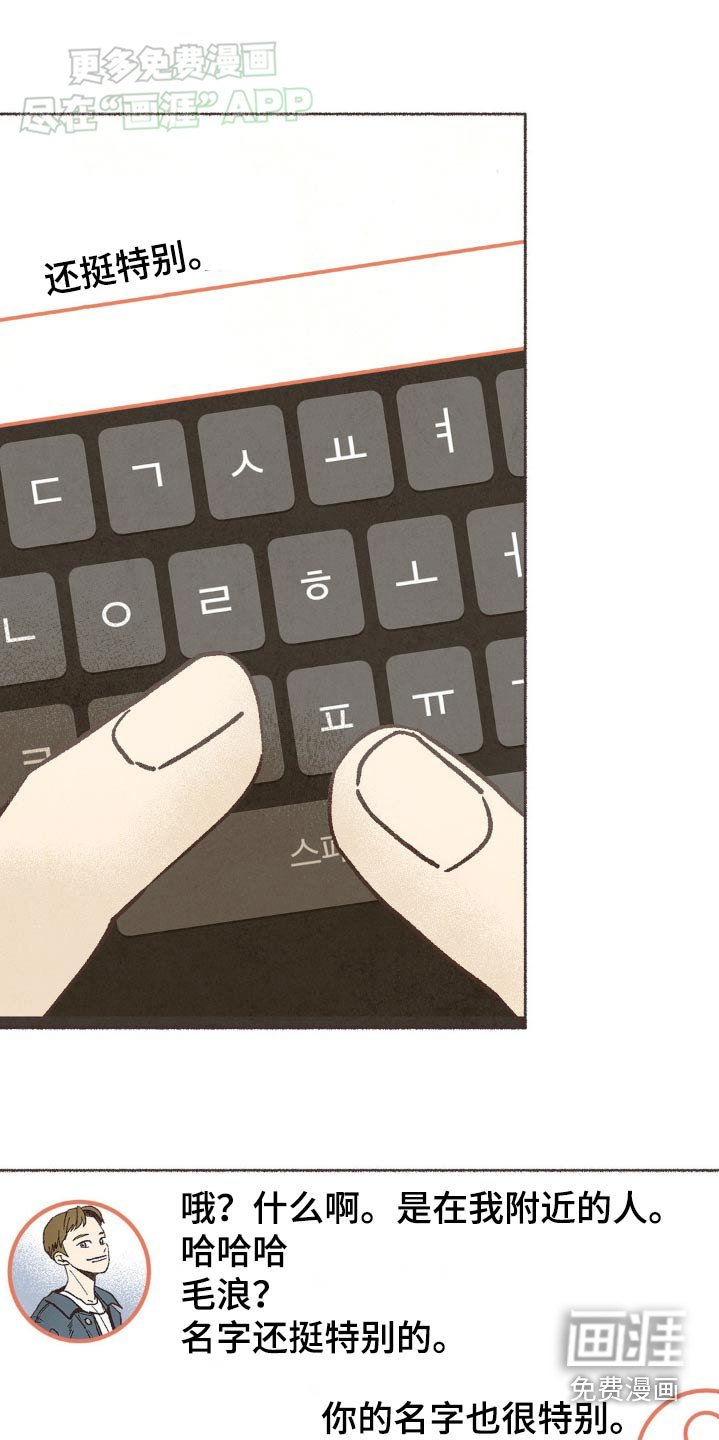 第48章：聊天软件