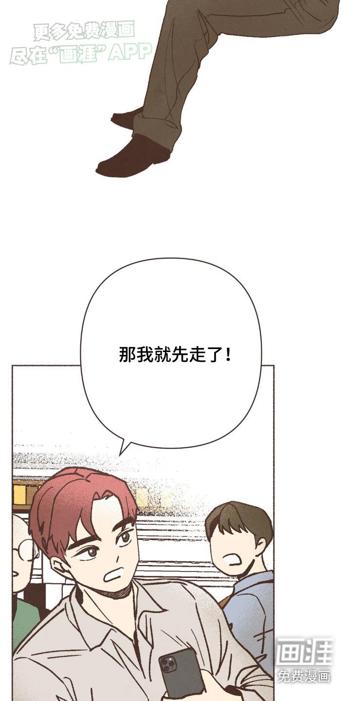第48章：聊天软件