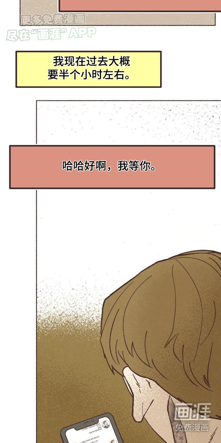 第48章：聊天软件