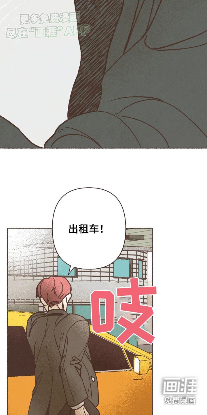 第48章：聊天软件